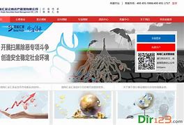 渤海证券合一(渤海证券合一版)
