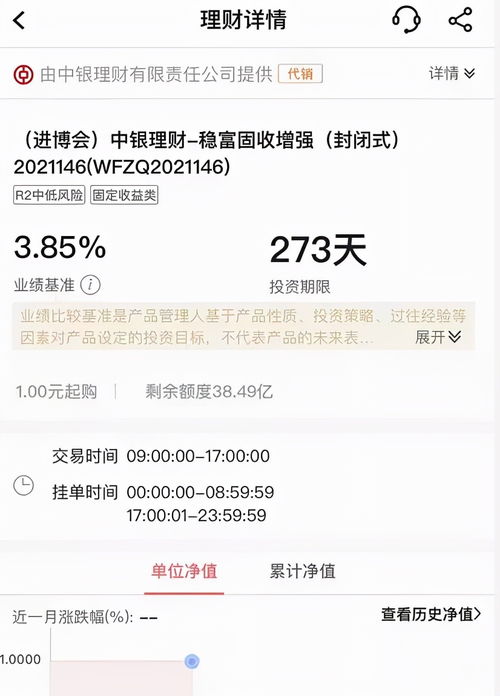 证券账户理财(证券账户理财安全吗?)