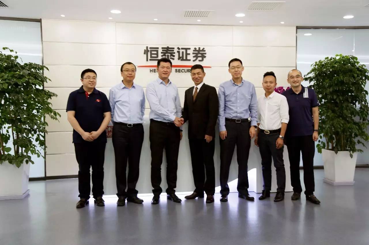 恒泰证券官网(恒泰证券官网托管中心)