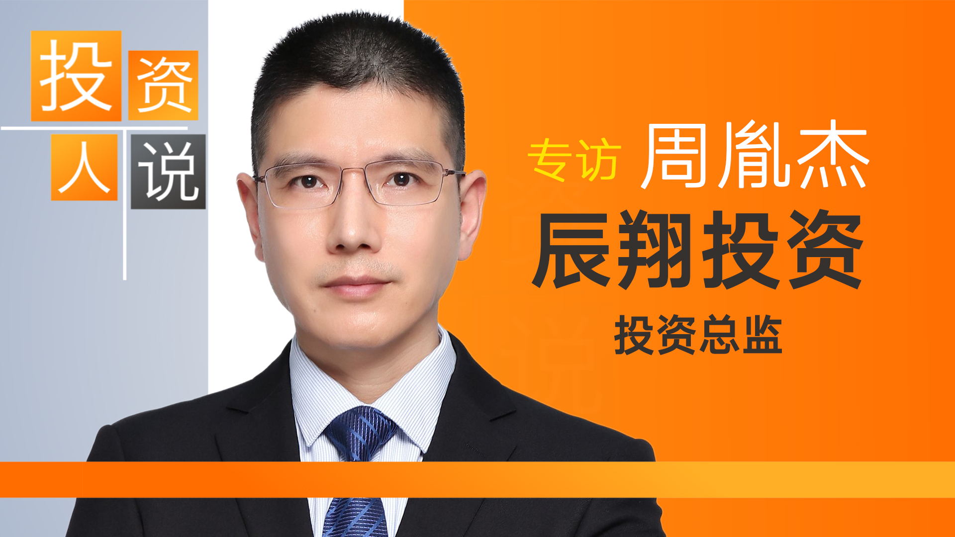 包含恒泰证券上海的词条