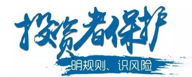 证券代客理财(证券代客理财警示)
