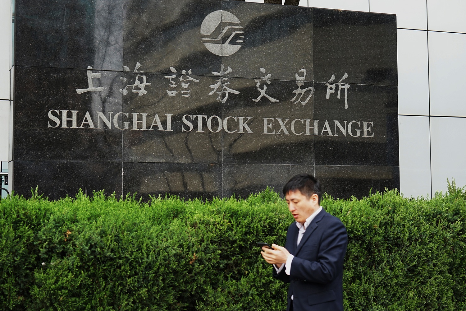 我国证券交易所(我国证券交易所关于买卖成交的基本规则是)