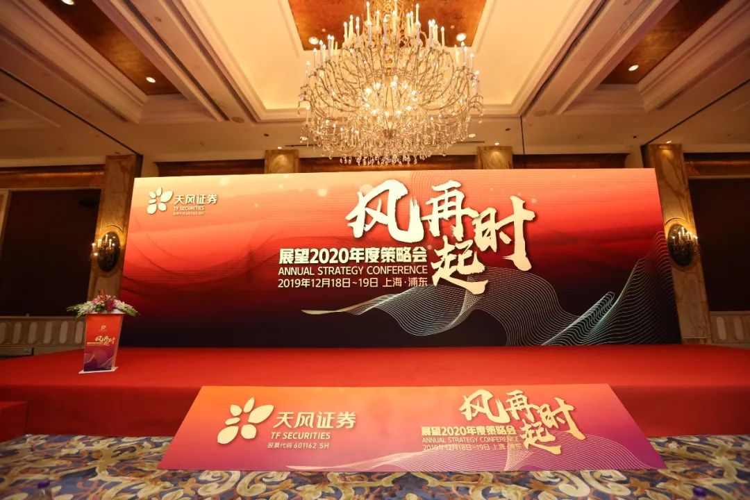 天风证券上海(天风证券会退市吗知乎)