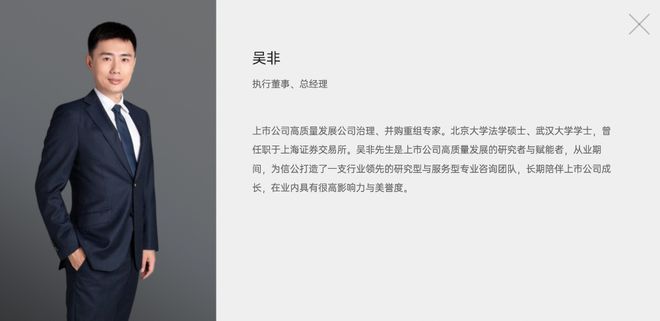天风证券上海(天风证券上海分公司高管名单)