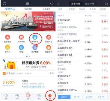 证券账户理财(证券账户理财证明)