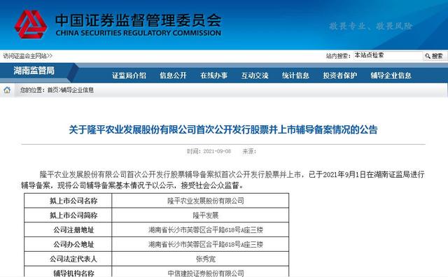 证券登记机构(证券登记机构有哪些)