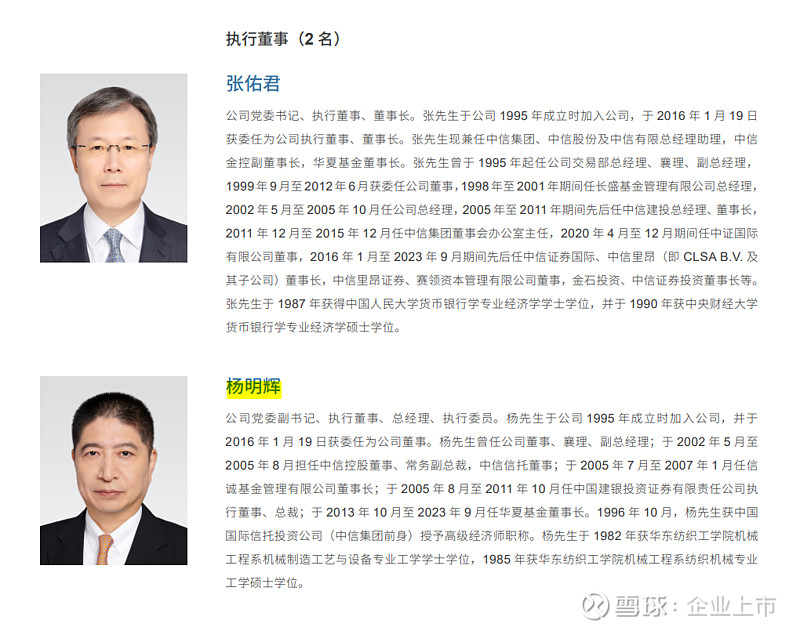 证券营销经理(证券营销经理工作内容)