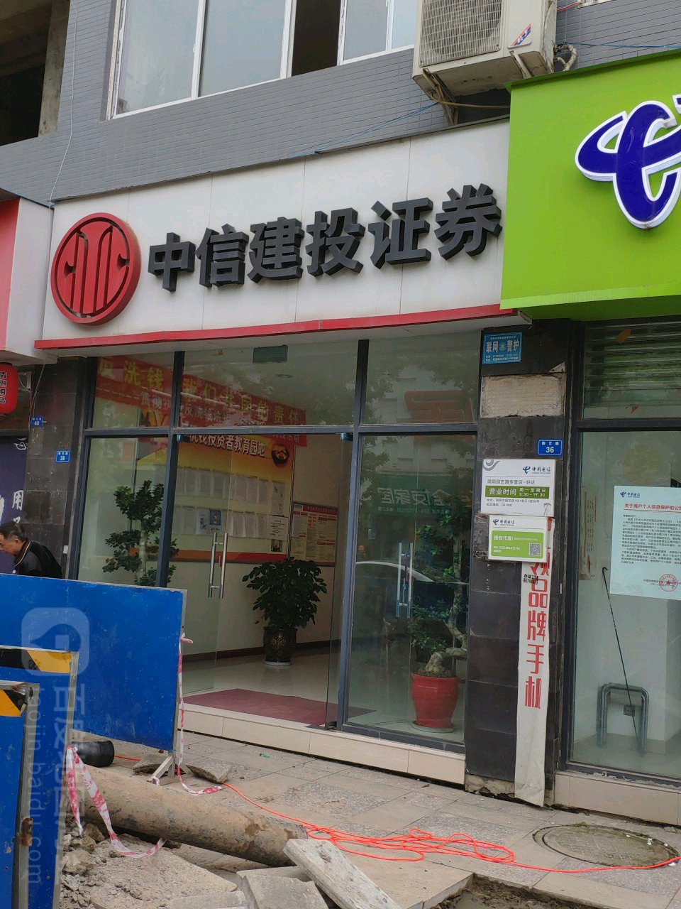 中信建投证券有限公司(中信建投证券有限公司怎么样)