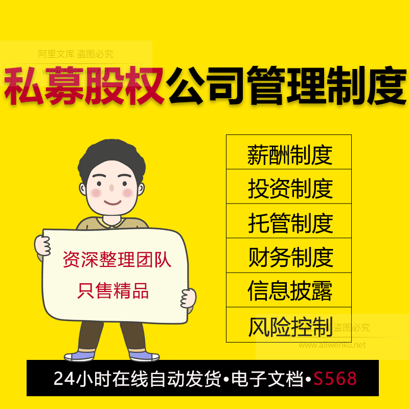 证券资金托管(证券资金托管人的职责是什么)