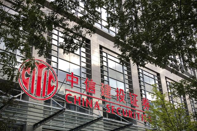 中信建投证券有限公司(中信建投证券有限公司是大空头)
