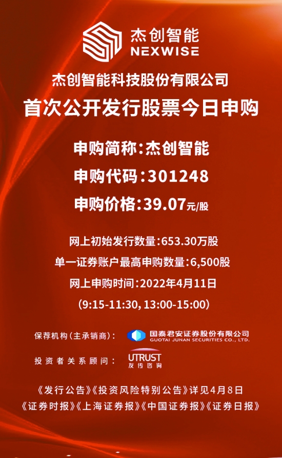 证券时报新闻(证券时报新闻最新消息中银)