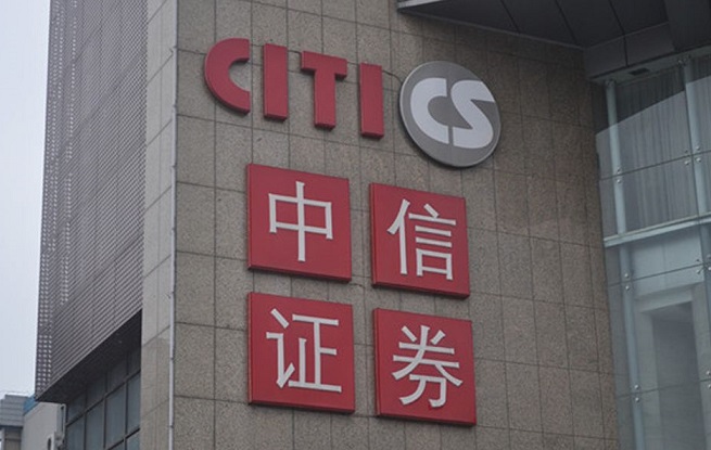 中信建投证券有限公司(中信建投证券有限公司是大空头)