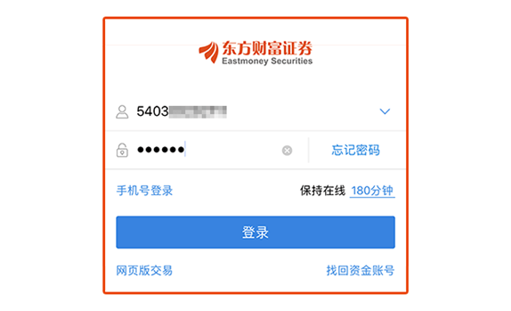 证券账户理财(证券账户理财买了理财怎么买)