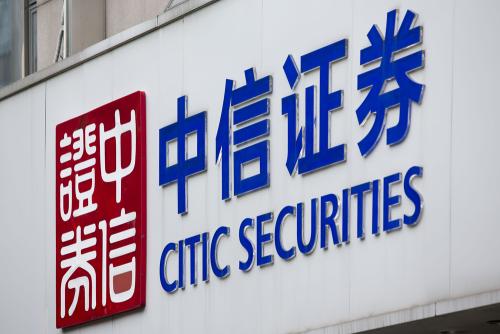 中信建投证券有限公司(中信建投证券有限公司总部)