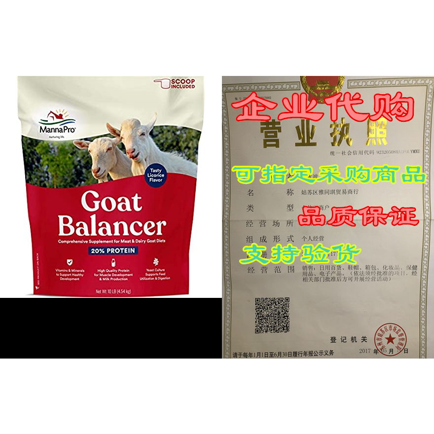 Balancer(replacedrum打印机是什么意思)