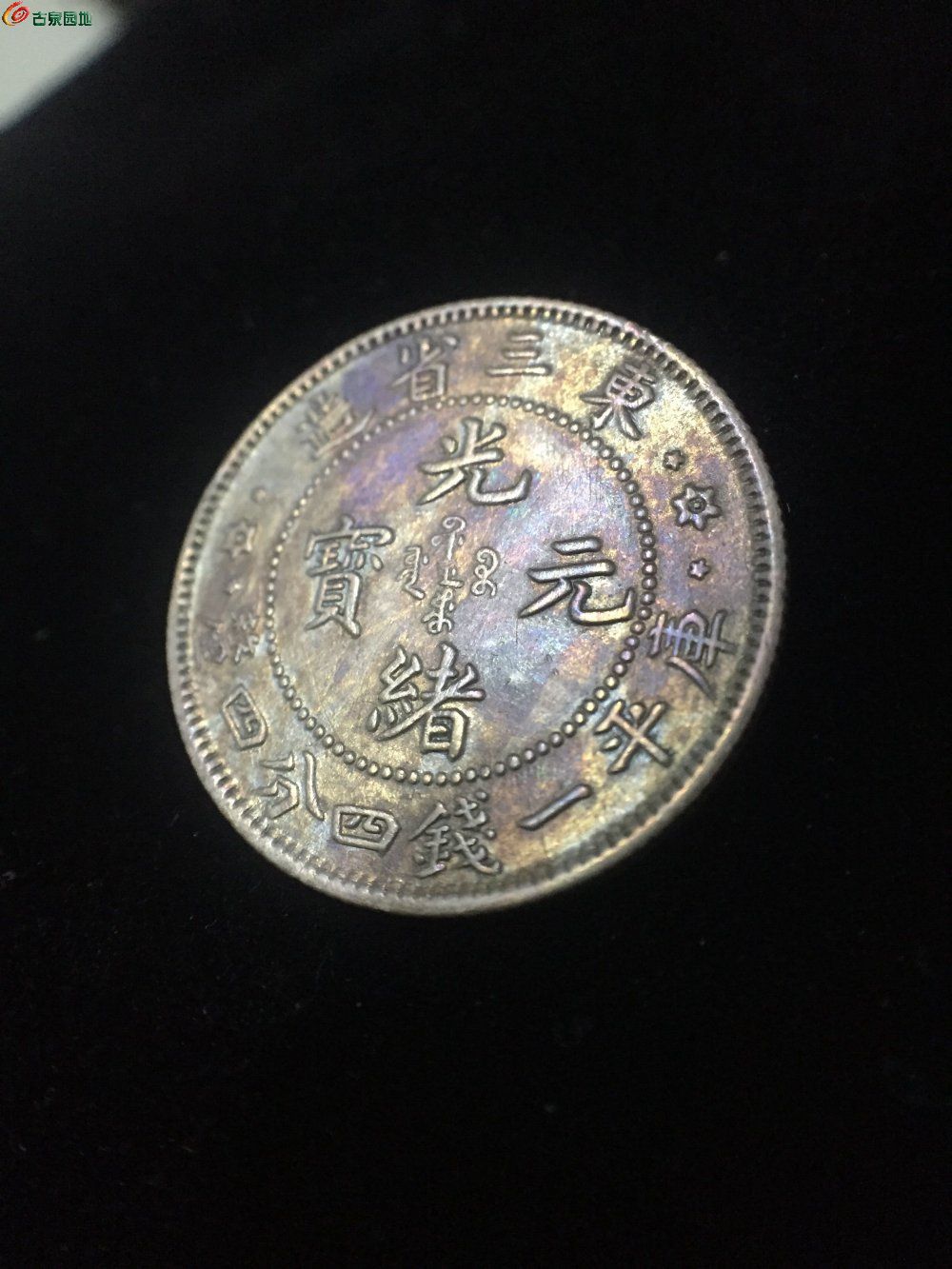 满币(满币交易所)