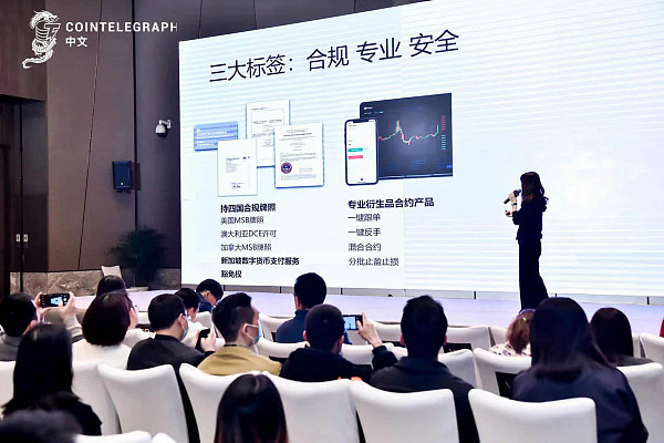 Bitget(bitGet交易所排名第几)