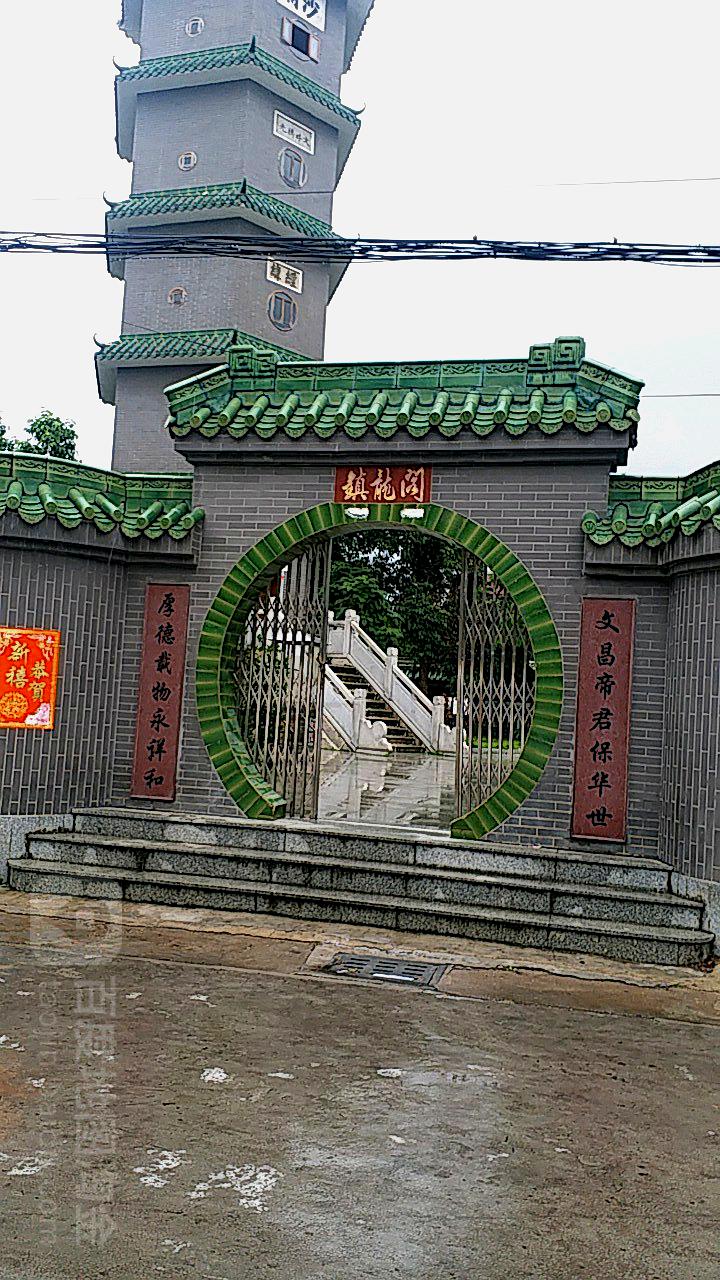 龙阁(正版澳门青龙阁)