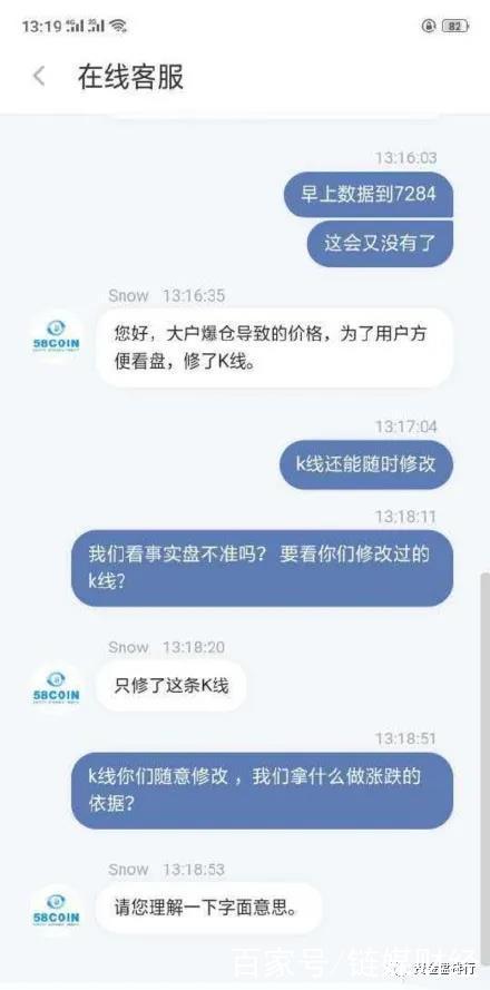 58COIN(58coin官网)