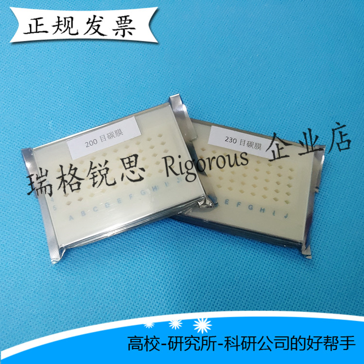 金网(金网羽绒价格)