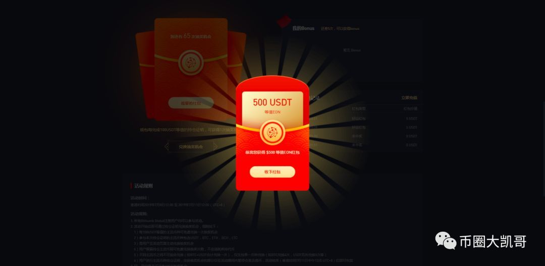 BithumbGlobal的简单介绍