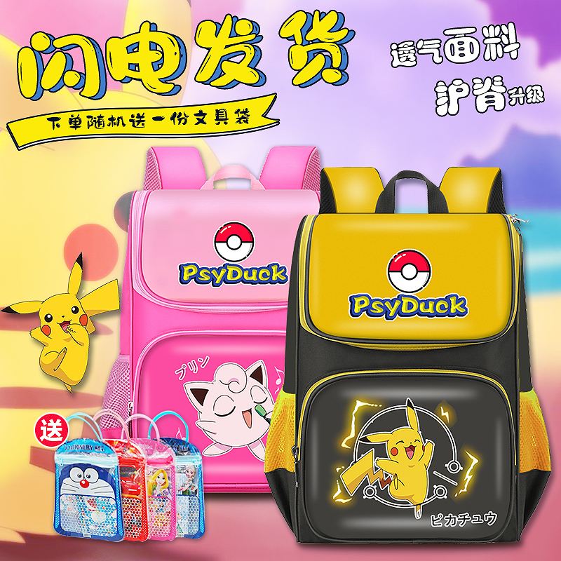 ZOOOO(Zooooooo Day什么意思)