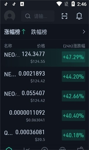 币夫(币夫交易所下载)