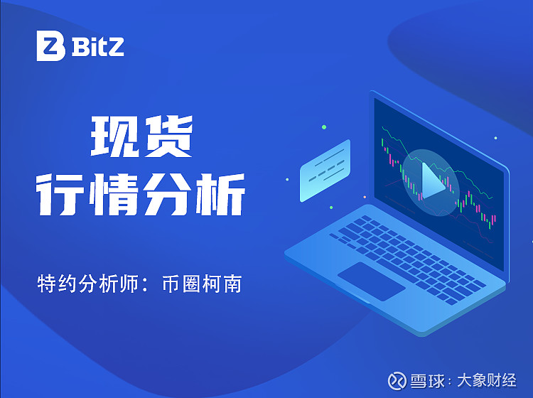 BitZ币在(bitdao币)