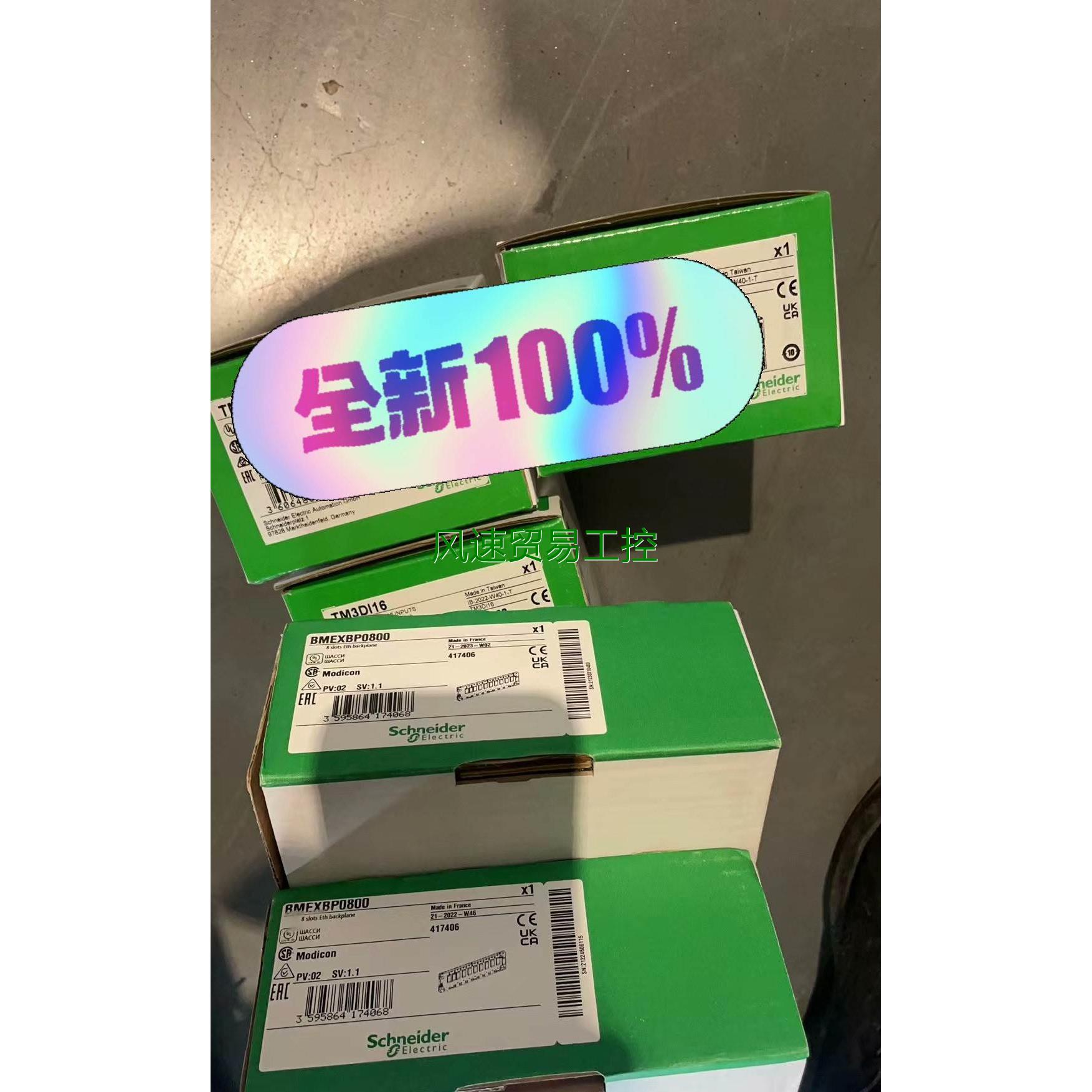BMEX(贲门恶性肿瘤)