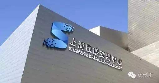 数交所(数交所交易平台)