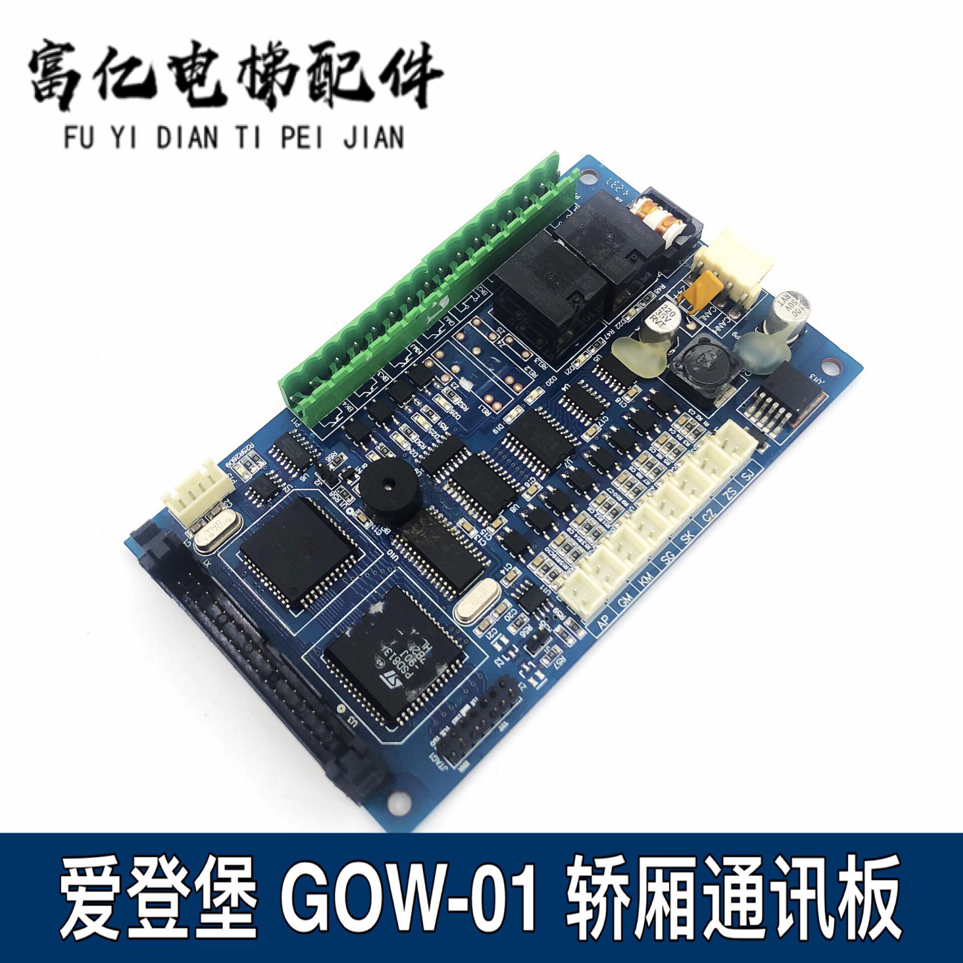 GOW(gown是什么意思)