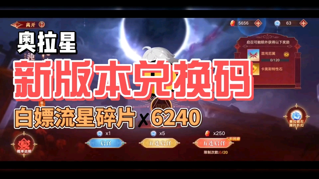 奥币(奥币人民币今日汇率是多少)