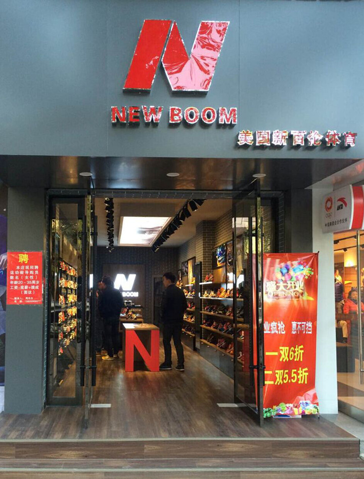 新斯达克(新斯达克交易所)